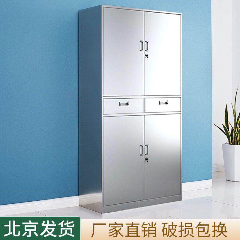304不锈钢铁资料档案员工储物收纳办公文件柜带锁阳台柜默认项