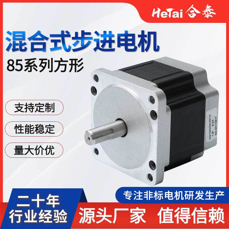 370微型减速电机小型电动机静音碳刷马达高速直流微电机合泰