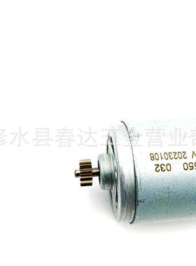 14.4V 13齿直流电机1607022606用于gsr14.4 -2 li PSR 14,4 li-2