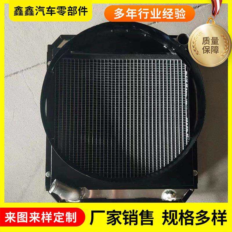 东风704-15系列尺寸460ⅹ530汽车水箱6排大孔厂家销售农机散热器