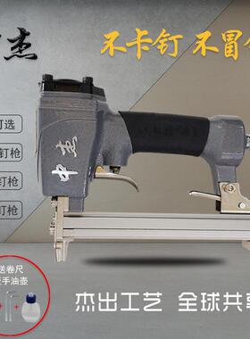 中杰气动1013JC422JB码钉枪F30D直钉枪包邮木工装潢相框装裱工具