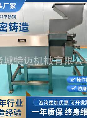 全自动苹果破碎机工业大型梨子鼠笼破碎机水果快速粉碎设备
