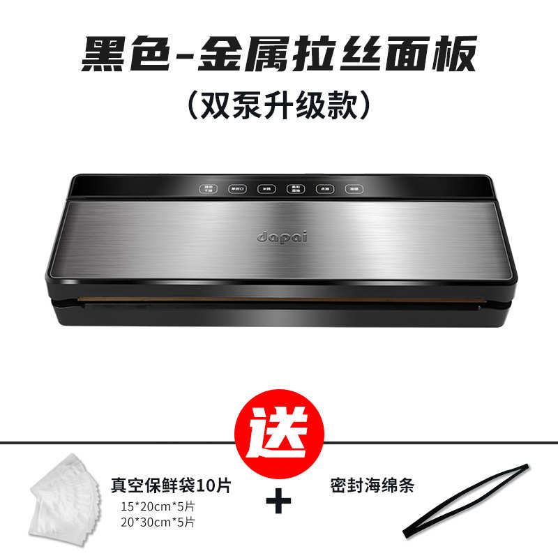 抽真空封口机双泵干湿通用带切刀食品保鲜机塑封 全自动封