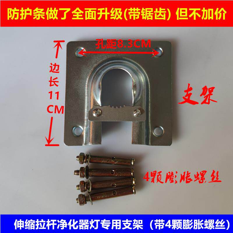 空气净化器通用加厚支架室内普通金属散件麻将馆吊扇灯U型底座