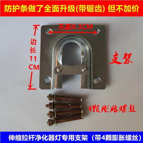 空气净化器通用加厚支架室内普通金属散件麻将馆吊扇灯U型底座