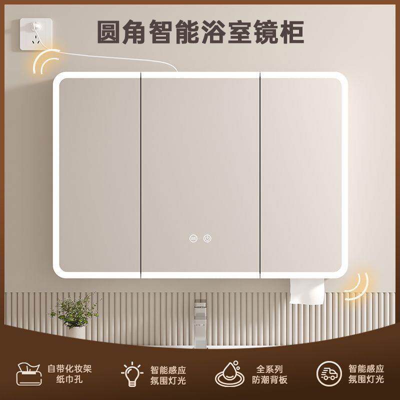 镜柜物储物墙式镜智箱收纳光镜子除灯雾卫生间置架圆弧能圆弧浴室