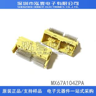 JAE连接器MX67A104ZPA接插件针座104P原装 现货一个起拍