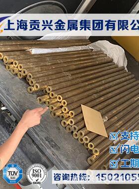 供应CuSn4Zn2铜板CuSn4Zn2铜棒铜管铜卷CuSn4Zn2铜丝铜套可零售
