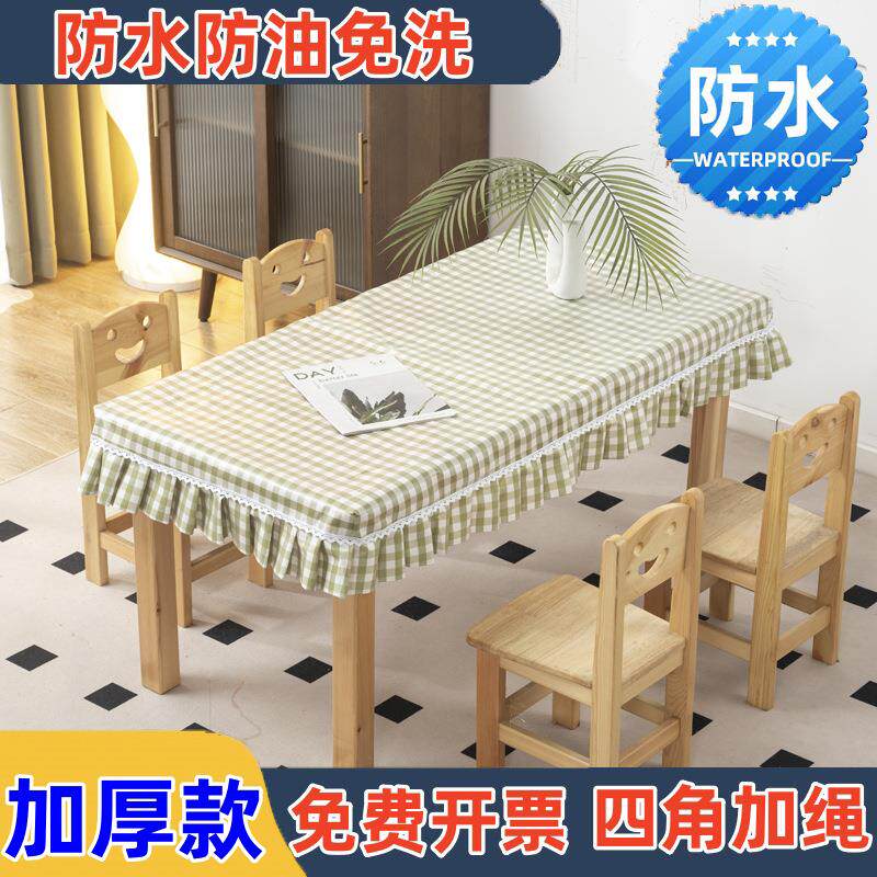 新款防水防油幼儿园桌布桌套布艺长方形桌罩餐布桌套学生课桌