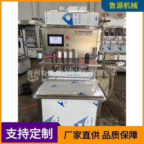 青州鲁源厂家直供手动灌装机 小型定量灌装机 半自动液体灌装机