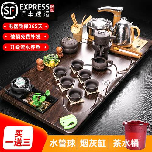 整套紫砂功夫茶具套装家用简约一体实木茶盘茶台全自动电茶炉泡茶