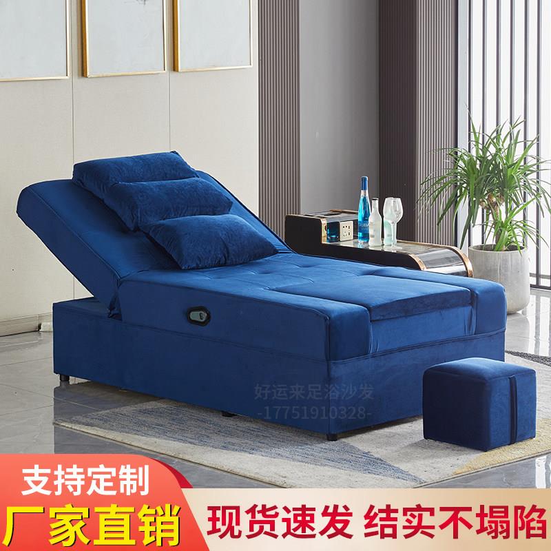 足浴沙发电动足疗按摩床沐足采耳床休息洗脚一体床泰式连身spa床