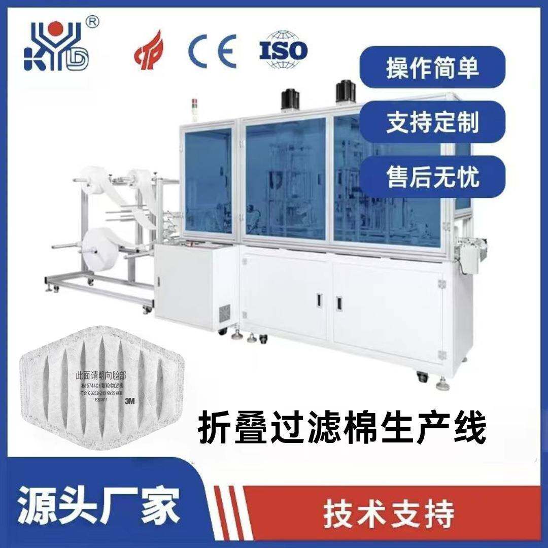 5744滤棉包装生产一体机全自动5701折叠过滤棉机器厂家现货