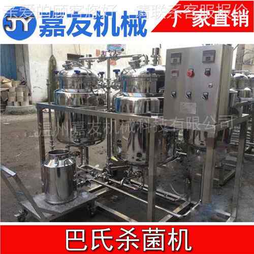 单牛奶巴全氏杀菌机 不锈钢罐30JY-SJ-104牛奶巴氏消毒罐