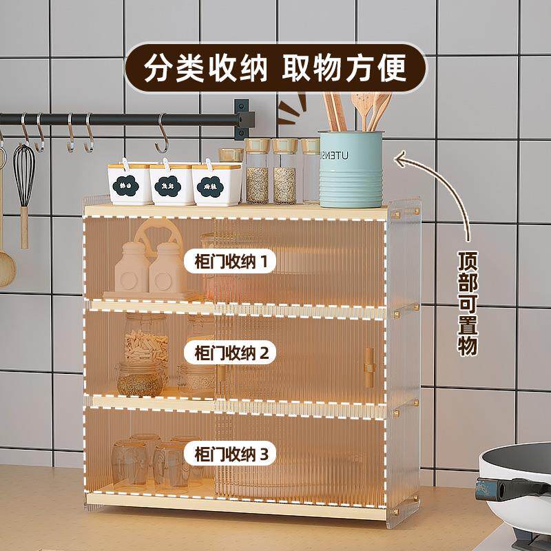 2日I式餐边柜JWD厨房储柜桌面柜子小型玻碗柜酒柜置物架家用物璃