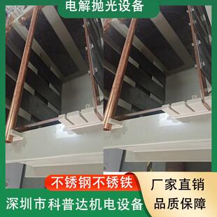 钢瓶低温阀门液化LNG生物容器杜瓦罐汽化器不锈钢电解抛光设备线