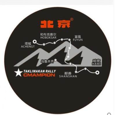 Bj40备胎罩北汽Bj40L轮胎罩汽车装饰用品配件改装北京Bj40备胎罩