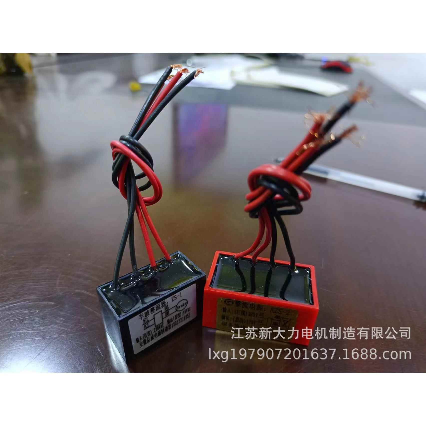 制动电机整流器 整流块 整流电源 制动器专用