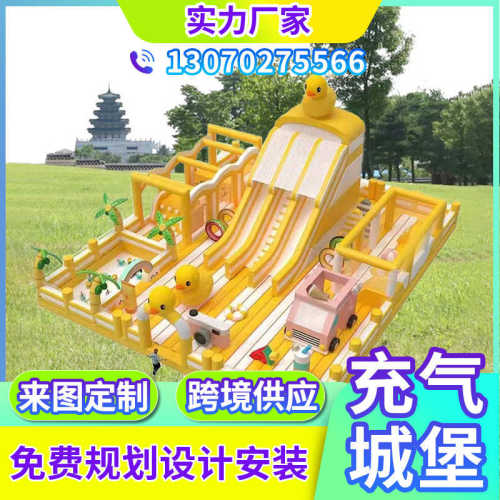 小型蹦广场淘气室内外充气城堡充气蹦床摆摊户外滑梯儿童乐园大