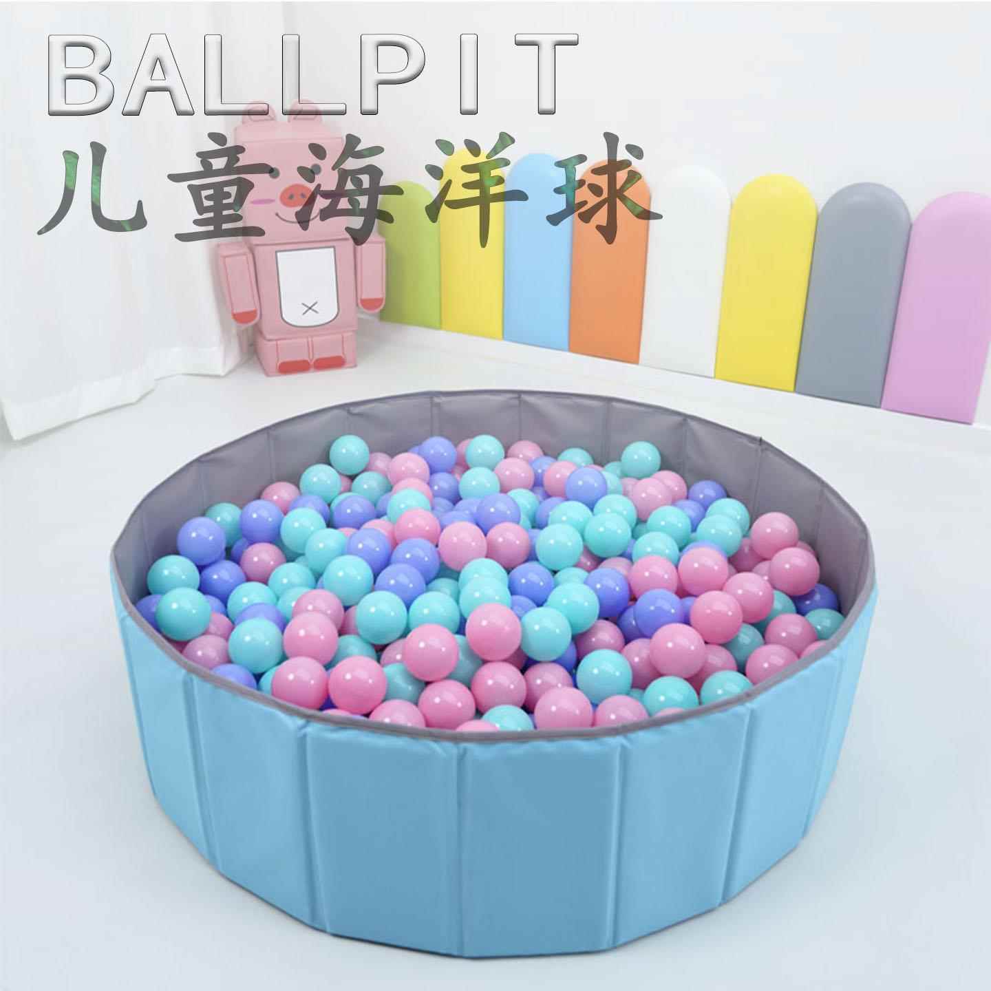 儿童海洋球玩具家用软体球大型游乐场波波球幼儿感统玩具球