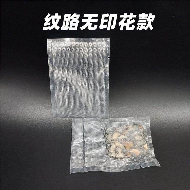 7*10阿胶糕包装袋光面纹路定制真空食品包装固元膏小阿胶塑封袋子,包装,塑料食品袋,淘宝优惠券,粉丝福利购,淘宝优惠卷
