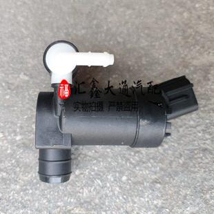 大通V80V90G10G20T6070G50D9060EV30玻璃雨刮雨刷喷水电机马达泵