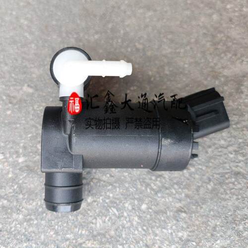 大通V80V90G10G20T6070G50D9060EV30玻璃雨刮雨刷喷水电机马达泵
