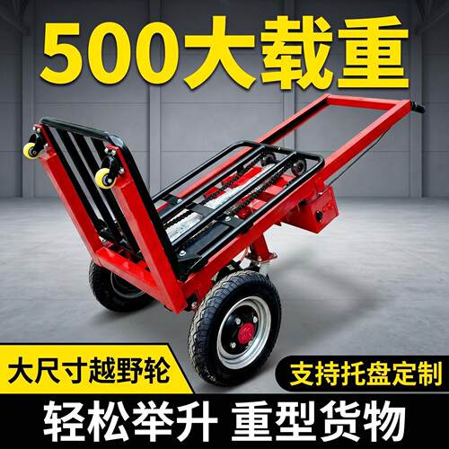 全电动老虎车便携式小型推拉电动叉车仓库拉货用手推车堆搬运车