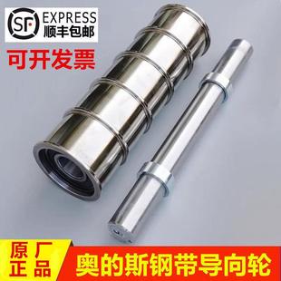 奥的斯钢带电梯钢带轮机房导向轮对重反绳轮奥的斯钢带轮全新原厂