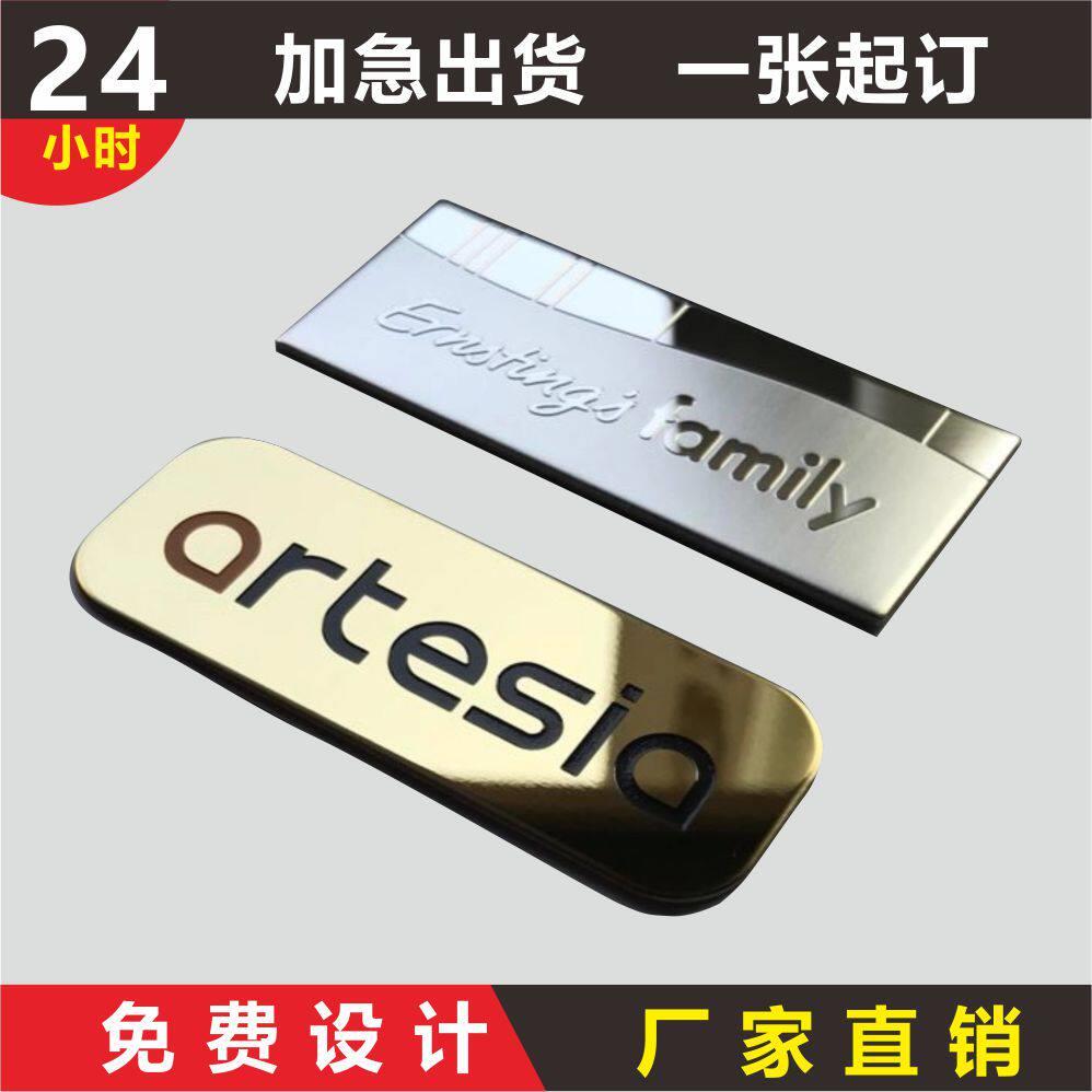 金属标牌定制订做铜铝合金铭牌制作不锈钢网版印刷uv打印激光腐蚀