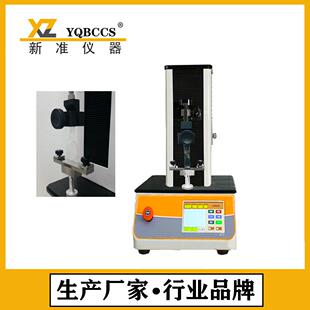 01环形初粘力测试仪胶带环形初粘测试仪 标签环形初粘力测试仪VOC