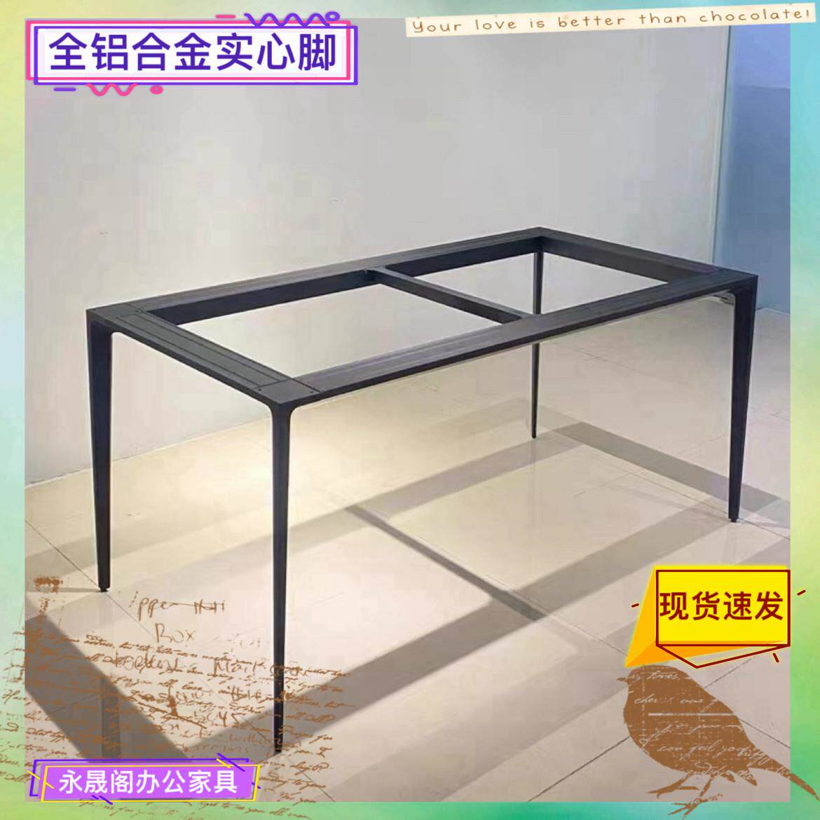 意式岩板餐桌架实心铝合金桌脚办公桌腿支架大理石底座会议桌子架