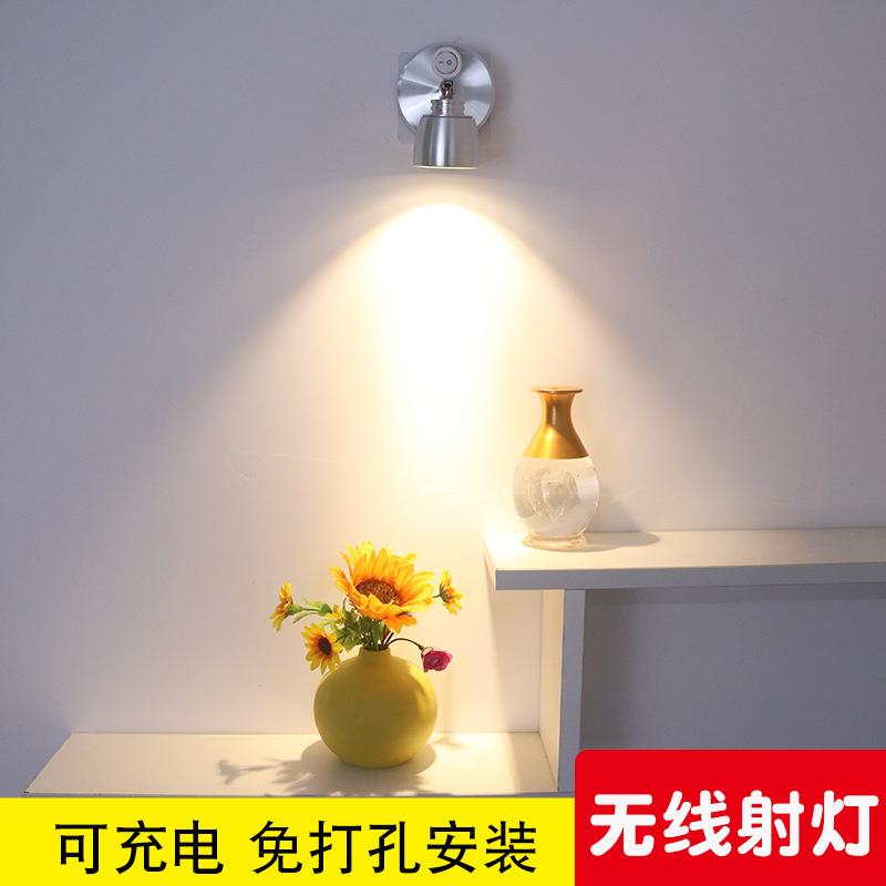 led充电射灯明装粘贴式珠宝店展柜免布线免打孔可移动5瓦COB射灯