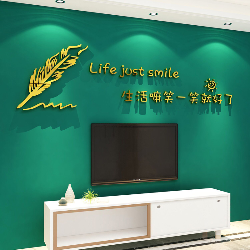 电视背景墙壁面贴纸画挂件点缀自粘卧室房间布置2024装饰品3d立体