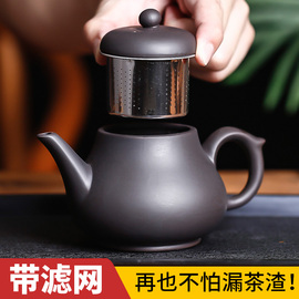 宜兴紫砂壶过滤内胆泡茶器朱泥纯全手工茶壶家用小号功夫茶具套装