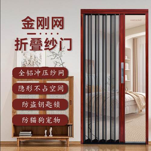 铝合金纱门推拉式免打孔自粘纱门帘磁铁自吸家用纱窗门防虫门窗户