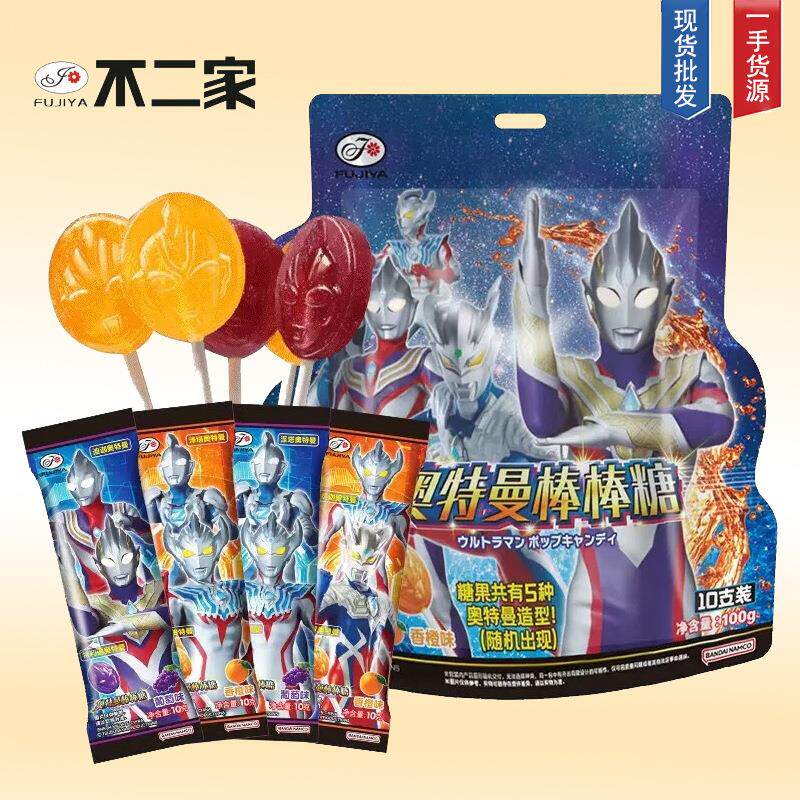 不二家奧特曼棒棒糖迪迦賽羅圖案水果糖學生六一兒童節禮物零食