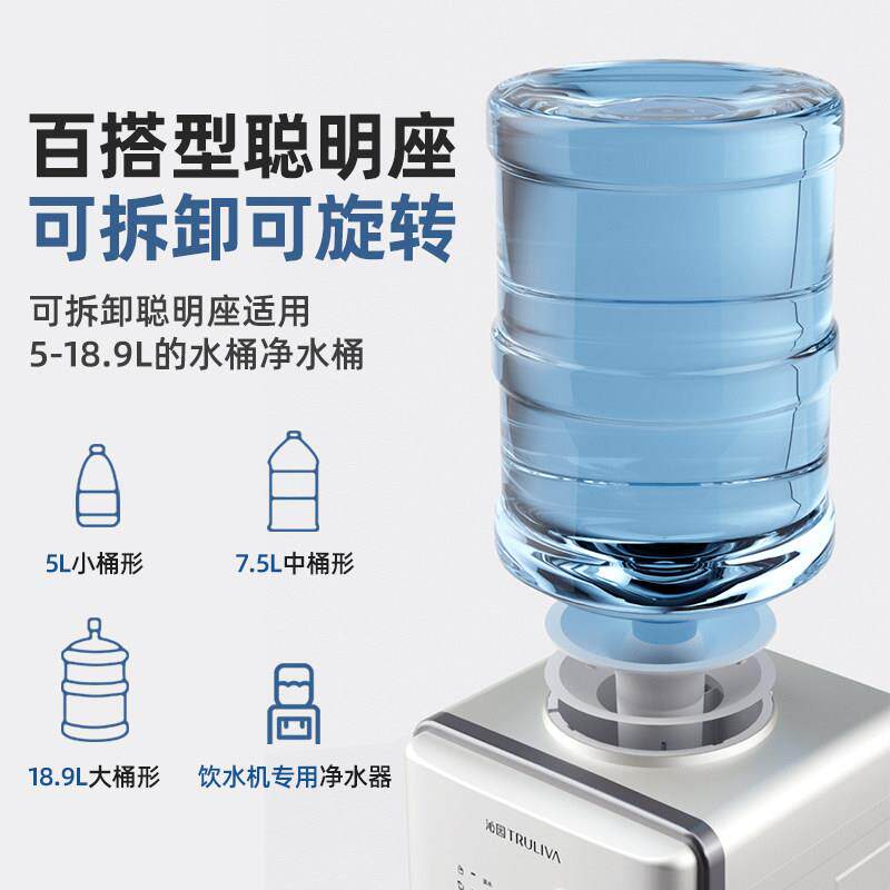 政府补贴沁园即热式饮水机家用全自动智能上置水桶制冷热一体立式