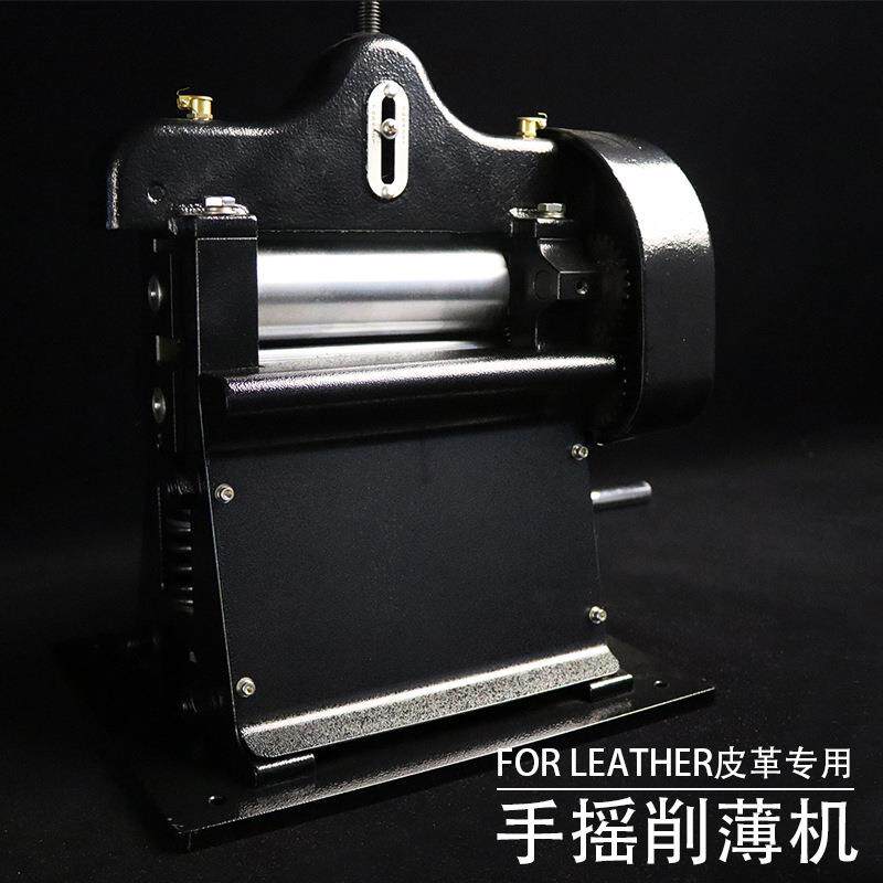8116摇皮革皮带削皮削机革削薄机专业皮手革机器官方标配植鞣薄专