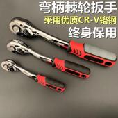 棘轮扳手套筒快速双向刺大扭矩大飞中飞1 4吋套筒扳手快速扳手汽