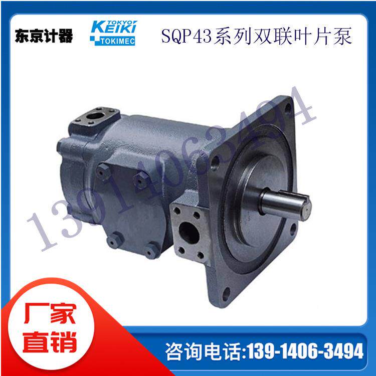 TOKIMEC东京计器叶片泵SQP43-35/38/42/50/60-25-1/86AABBCCDD-18