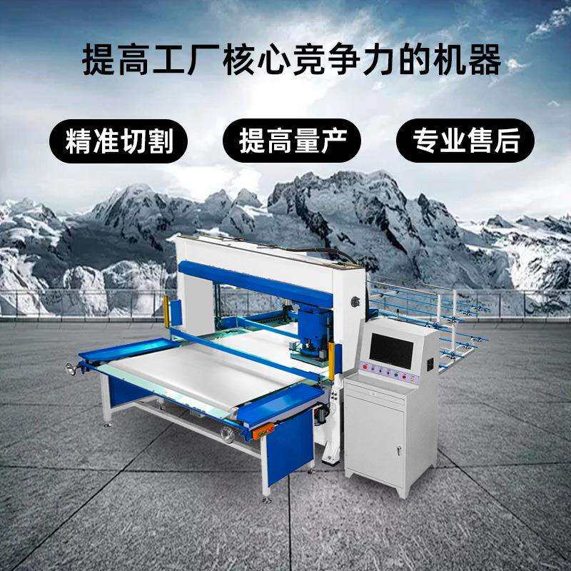 电脑数控CNC冲压裁断机珍珠棉复合材料切割机服装布料皮革模切机