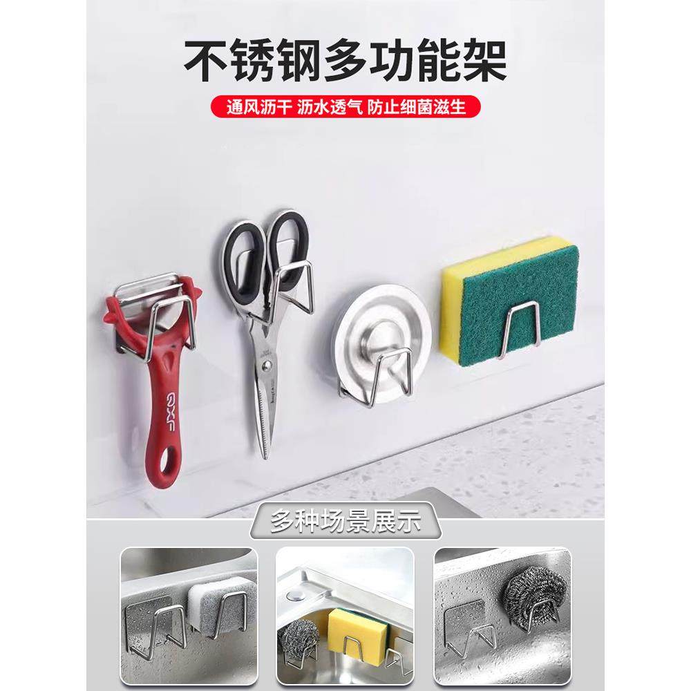不锈钢海绵沥水架免打孔厨房水槽盖锅盖收纳壁挂式布置物架家用,收纳整理,挂钩/粘钩,淘宝优惠券,粉丝福利购,淘宝优惠卷