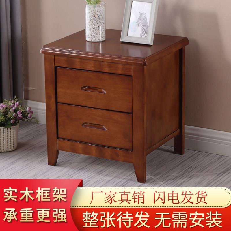 床头柜实木简约现代宿舍卧室家用储物柜迷你橡木床头柜经济型整装