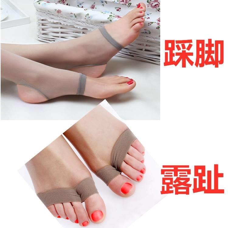 戀知秋絲襪女薄款夏季開檔踩腳露腳趾魚嘴胖MM加肥加大碼絲襪連褲
