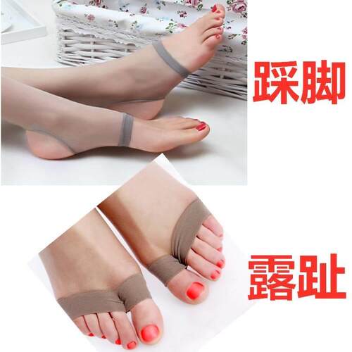 夏季超薄透开档鱼嘴大码连裤袜