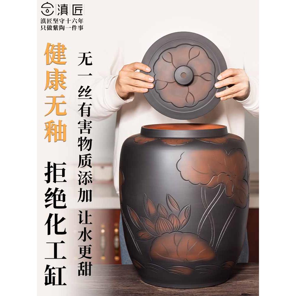 滇缸 建紫陶泡水匠家净储茶茶水陶瓷纯桶老无品牌/中水式道茶用桌
