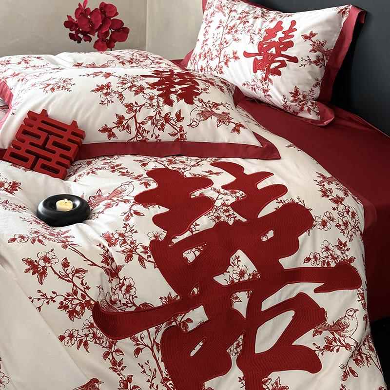 Caratlove100支长绒棉新婚庆四件组纯棉喜字被套红色结婚床上用品
