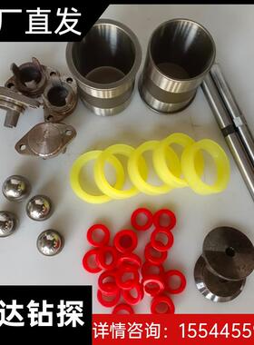 BW160泥浆泵配件 缸套 活塞杆 水封 皮碗阀座钢球注浆泵配件 包邮