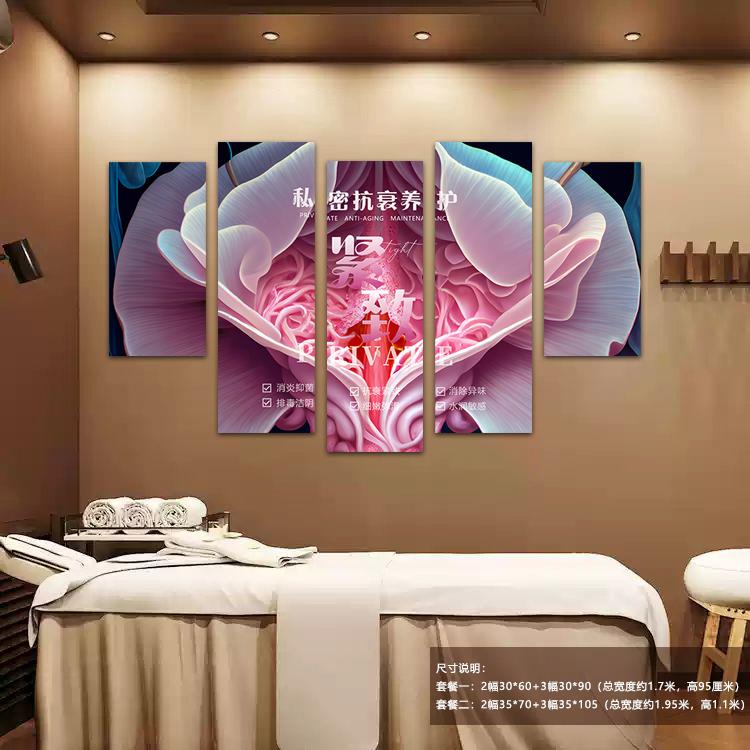 整套私密生殖花宣傳掛畫(huà) 婦科醫(yī)院月子會(huì)所產(chǎn)后修復(fù)裝飾畫(huà)墻壁畫(huà)